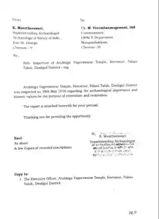 Arulmigu Vakeeswarar Temple, Keeranur - 624617 அருள்மிகு வாகீஸ்வரர் திருக்கோயில், கீரனுர் - 624617, Dindigul - Ancient Temple Architecture and History Image 5