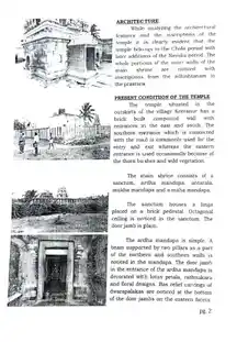 Arulmigu Vakeeswarar Temple, Keeranur - 624617 அருள்மிகு வாகீஸ்வரர் திருக்கோயில், கீரனுர் - 624617, Dindigul - Ancient Temple Architecture and History Image 7