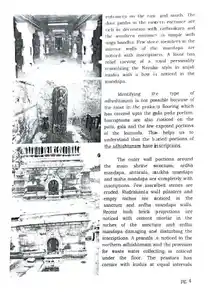 Arulmigu Vakeeswarar Temple, Keeranur - 624617 அருள்மிகு வாகீஸ்வரர் திருக்கோயில், கீரனுர் - 624617, Dindigul - Ancient Temple Architecture and History Image 9