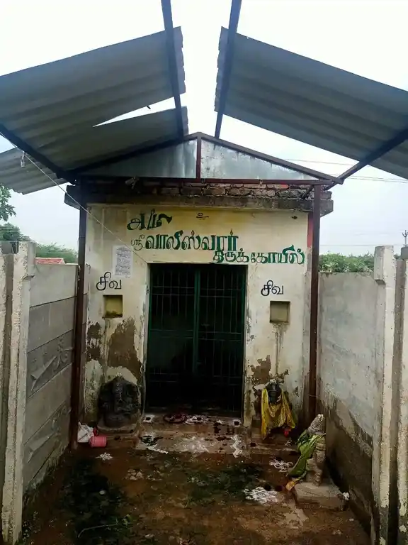 Arulmigu Valiswaramudayar Temple, Sembiyamangalam - 614703 அருள்மிகு வாலீஸ்வரமுடையார் திருக்கோயில், Sembiyamangalam - 614703, Thiruvarur - Ancient Temple Architecture and History Image 4