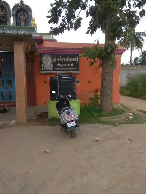 Arulmigu Vallapa Vinayagar Temple, Sekkanur Pettai - 632105 அருள்மிகு வல்லப்ப விநாயகர் திருக்கோயில், சேக்கனூர் பேட்டை - 632105, Vellore - Ancient Temple Architecture and History Image 2