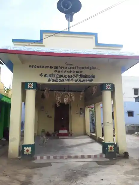 Arulmigu Vandi Malaitchiamman Temple, Mukkani - 628151 அருள்மிகு வண்டி மலைச்சியம்மன் திருக்கோயில், Mukkani - 628151, Thoothukudi - Ancient Temple Architecture and History Image 3