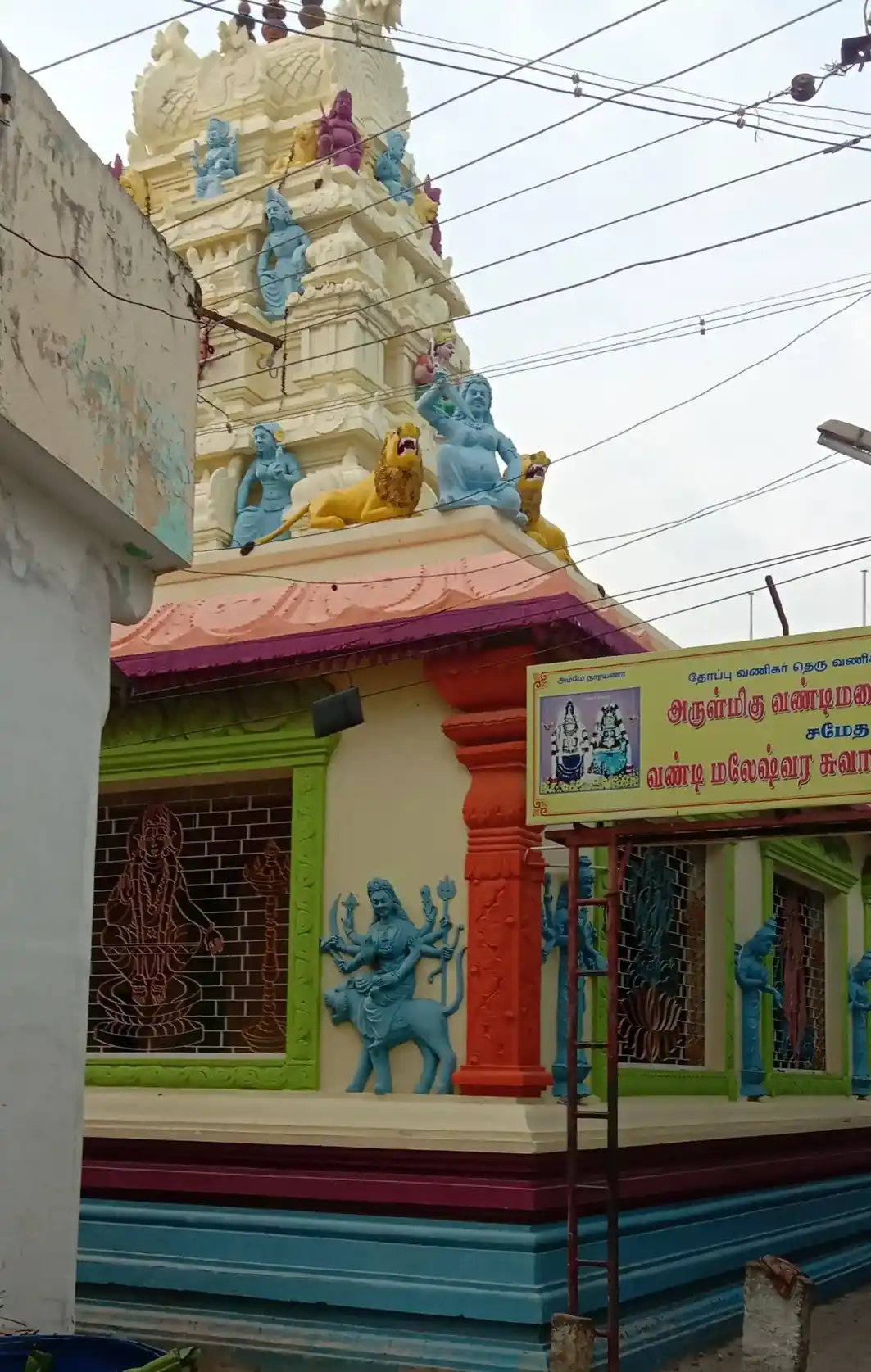 Arulmigu Vandimalachiamman Temple, Vadiveeswaram - 629002