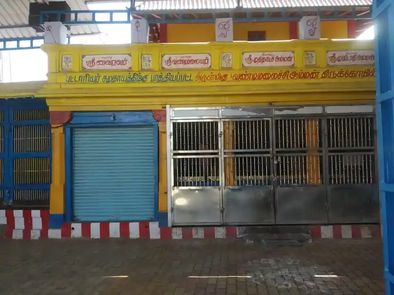 Arulmigu Vandimalaichi Amman Temple, Gandhi Statu, Veeravanallur - 627426