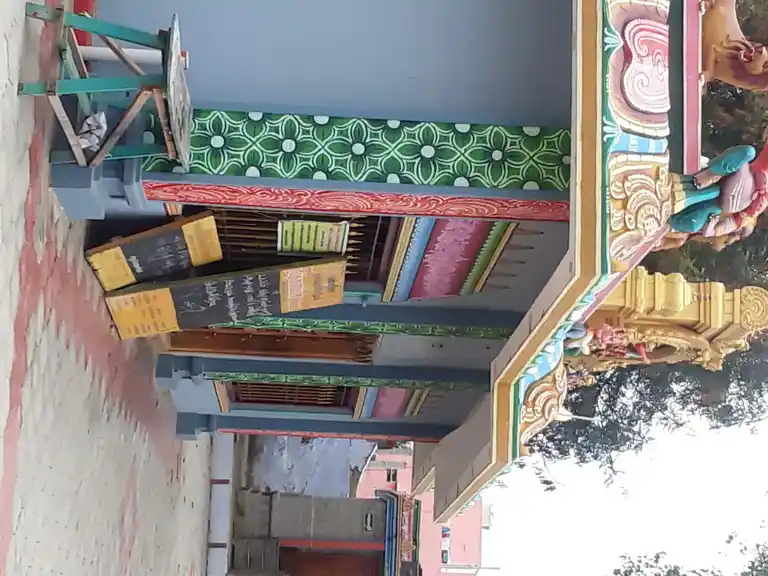 Arulmigu Vaniyappillaiyar Temple, Northpet, Sathyamangalam - 638401 Temple
