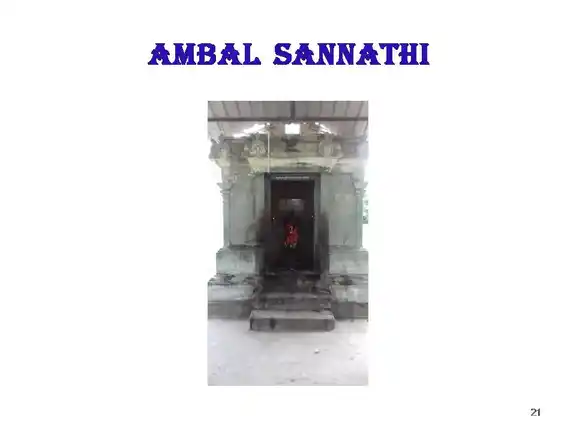 Arulmigu Vanmeeganathaswamy Temple, Seeyaththamangai - 609702 அருள்மிகு வன்மீகநாதசுவாமி திருக்கோயில், சீயாத்தமங்கை - 609702, Nagapattinam - Ancient Temple Architecture and History Image 5