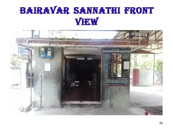 Arulmigu Vanmeeganathaswamy Temple, Seeyaththamangai - 609702 அருள்மிகு வன்மீகநாதசுவாமி திருக்கோயில், சீயாத்தமங்கை - 609702, Nagapattinam - Ancient Temple Architecture and History Image 7