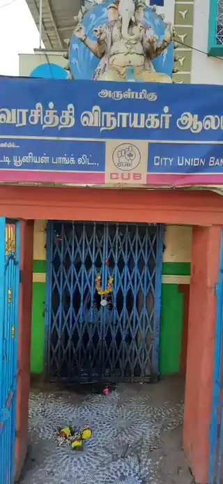 Arulmigu Vara Sithi Vinayagar Temple, Thiruthuraipoondi - 614713 அருள்மிகு வர சித்தி விநாயகர் திருக்கோயில், திருத்துறைப்பூண்டி - 614713, Thiruvarur - Ancient Temple Architecture and History Image 4