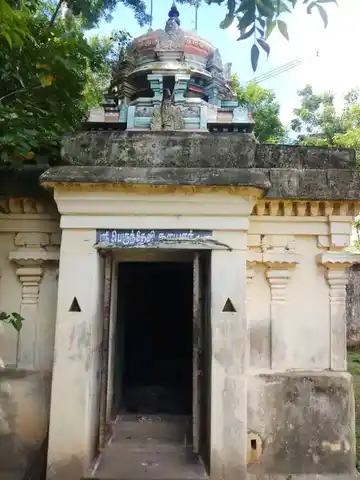 Arulmigu Varadaraja Perumal Temple, Thingalur - 613204