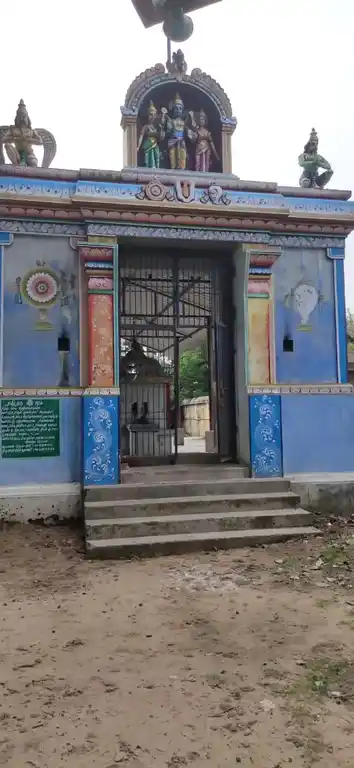 Arulmigu Varadharaja Perumal Temple, Kadagam - 609403 அருள்மிகு வரதராஜபெருமாள் திருக்கோயில், Kadagam - 609403, Thiruvarur - Ancient Temple Architecture and History Image 5