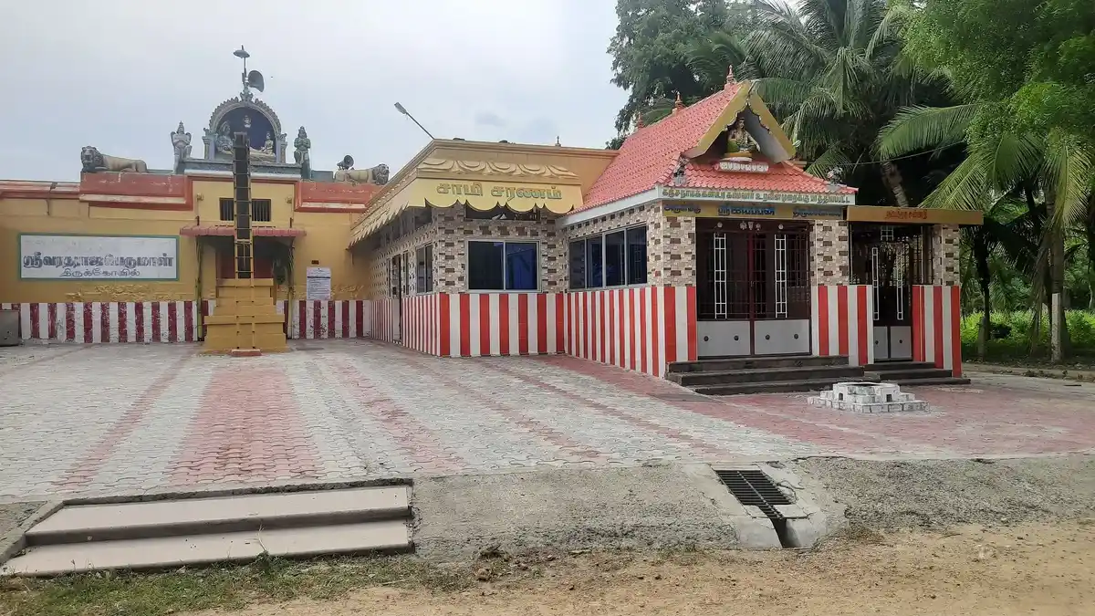Arulmigu Varadharaja Perumal Temple, Kanjanaikenpatti - 626106