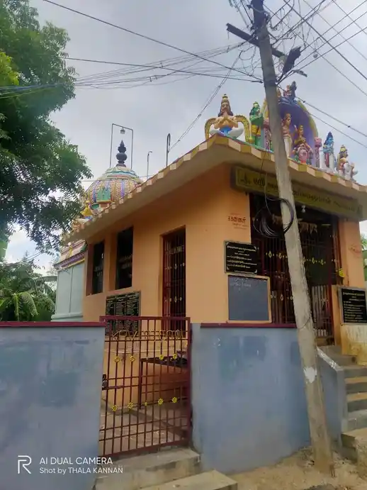 Arulmigu Varadharaja Perumal Temple, Kumaratchi - 608302 அருள்மிகு வரதராஜப்பெருமாள் திருக்கோயில், Kumaratchi - 608302, Cuddalore - Ancient Temple Architecture and History Image 2