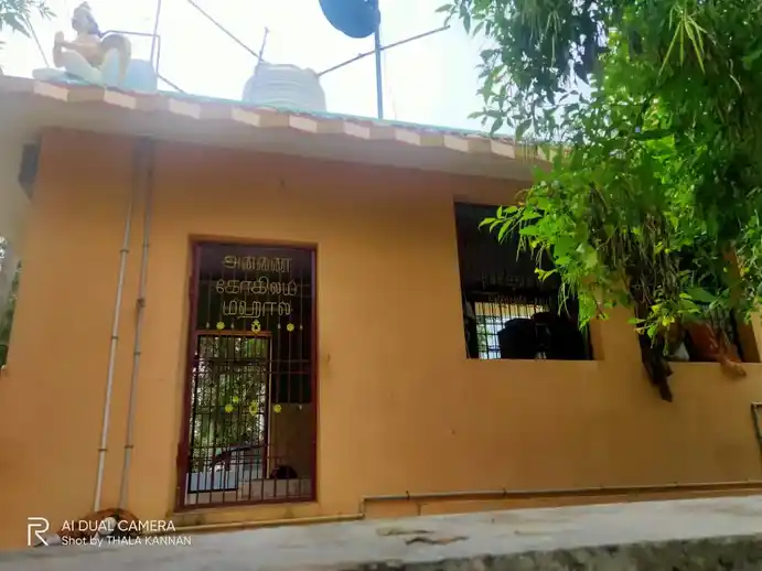 Arulmigu Varadharaja Perumal Temple, Kumaratchi - 608302 அருள்மிகு வரதராஜப்பெருமாள் திருக்கோயில், Kumaratchi - 608302, Cuddalore - Ancient Temple Architecture and History Image 5