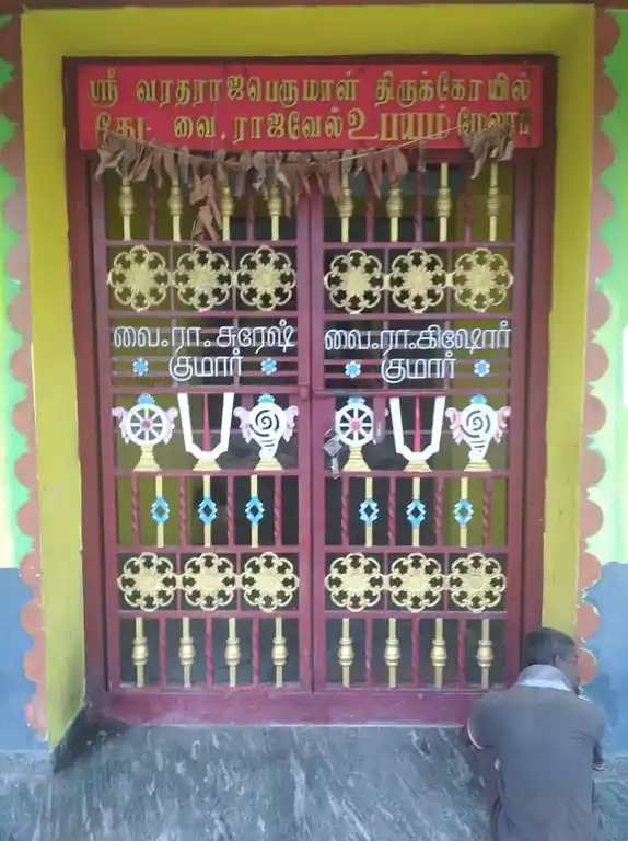 Arulmigu Varadharaja Perumal Temple, Melur - 606111 அருள்மிகு வரதராஜப்பெருமாள், செல்லியம்மன், அய்யனார் திருக்கோயில், Melur - 606111, Cuddalore - Ancient Temple Architecture and History Image 3