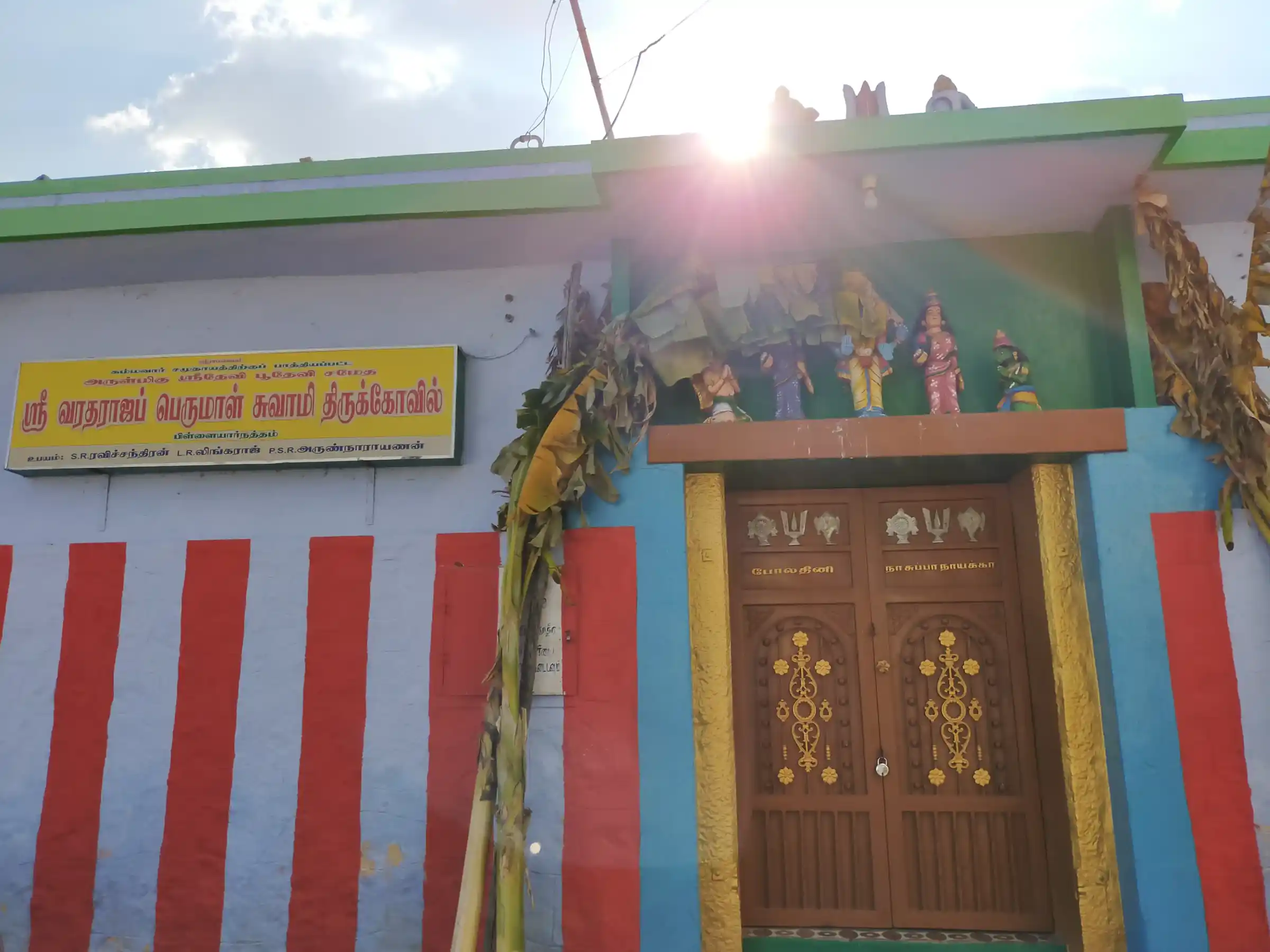 Arulmigu Varadharaja Perumal Temple, Pillaiyar Nathan - 628503 அருள்மிகு வரதராஜ பெருமாள் திருக்கோயில், Pillaiyar Nathan - 628503, Thoothukudi - Ancient Temple Architecture and History Image 7