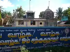 Arulmigu Varadharaja Perumal Temple, Ponthottam - 609503 Temple
