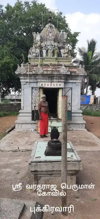 Arulmigu Varadharaja Perumal Temple, Pukkiravaari - 606204 அருள்மிகு வரதராஜப்பெருமாள் திருக்கோயில், Pukkiravaari - 606204, Kallakurichi - Ancient Temple Architecture and History Image 4