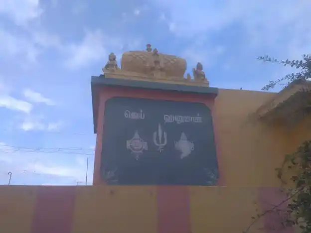 Arulmigu Varadharaja Perumal Temple, Thalakkarai - 642005