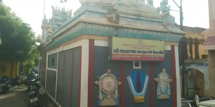 Arulmigu Varadharaja Perumal Temple, Varaganeri - 620008 Arulmigu Varadharaja Perumal Temple, Varaganeri - 620008, Thiruchirappalli - Ancient Temple Architecture and History Image 2
