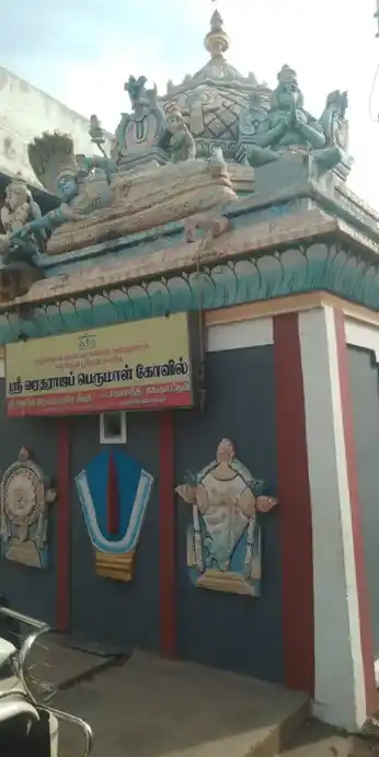 Arulmigu Varadharaja Perumal Temple, Varaganeri - 620008 Arulmigu Varadharaja Perumal Temple, Varaganeri - 620008, Thiruchirappalli - Ancient Temple Architecture and History Image 4