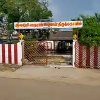 Arulmigu Varadharajaperumal Temple, Kothampadi, Appamasamudram - 636108 அருள்மிகு வரதராஜப்பெருமாள் திருக்கோயில், Kothampadi, Appamasamudram - 636108, Salem - Ancient Temple Architecture and History Image 5