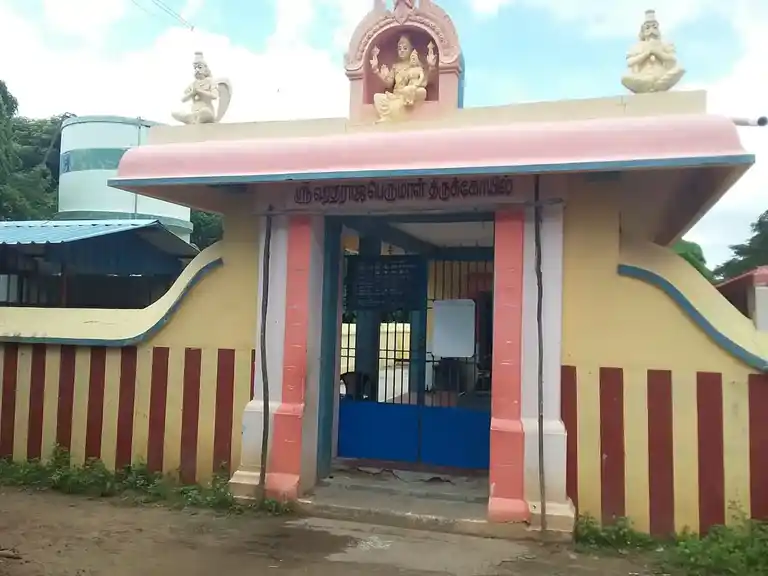 Arulmigu Varadharajaperumal Temple, Maraiyur - 609806 Temple