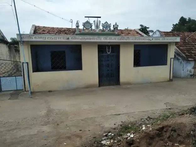 Arulmigu Varadharajaperumal Temple, Naduvalur - 636105