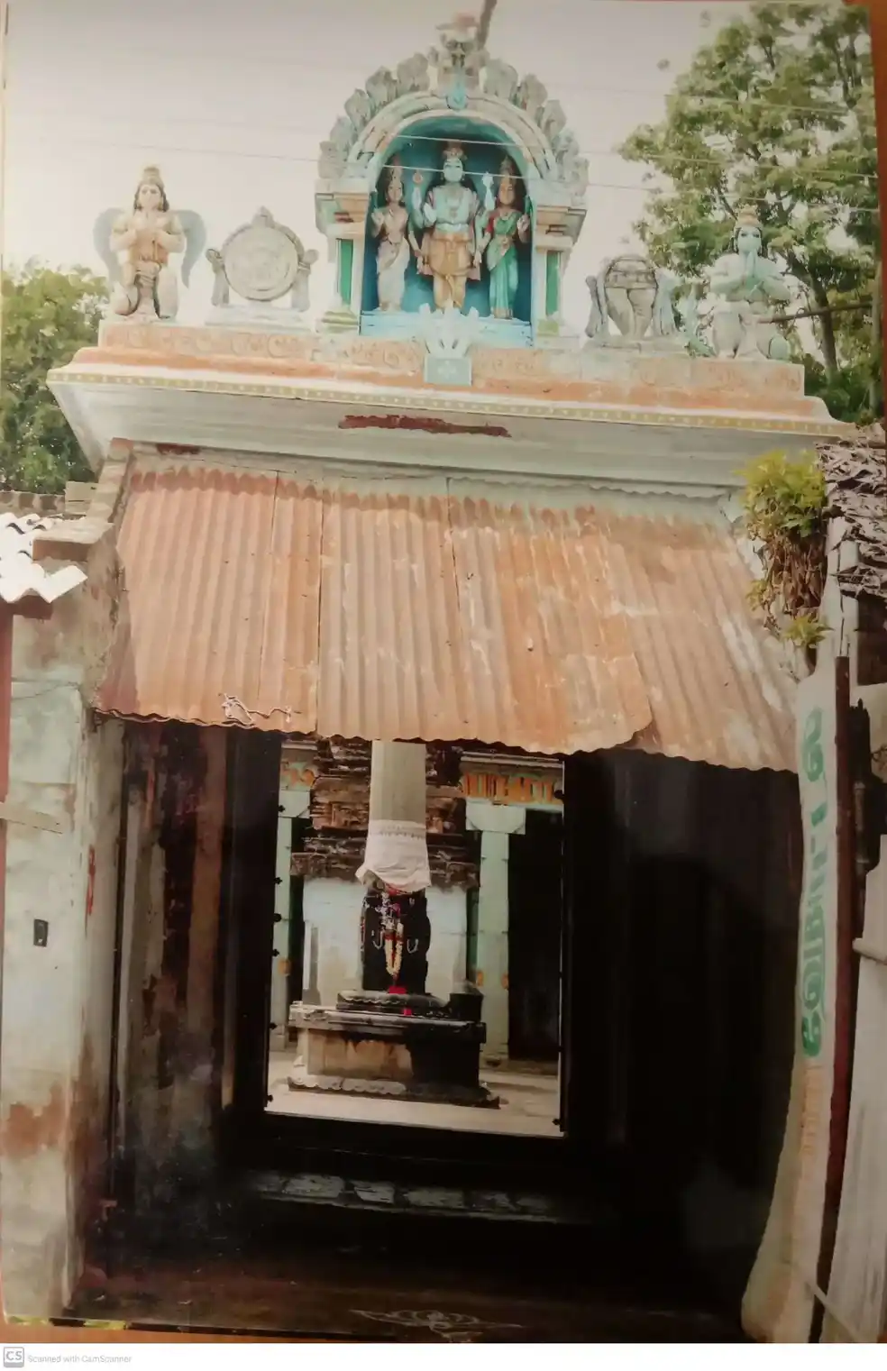 Arulmigu Varadharajaperumal Temple, Pavithram - 637021