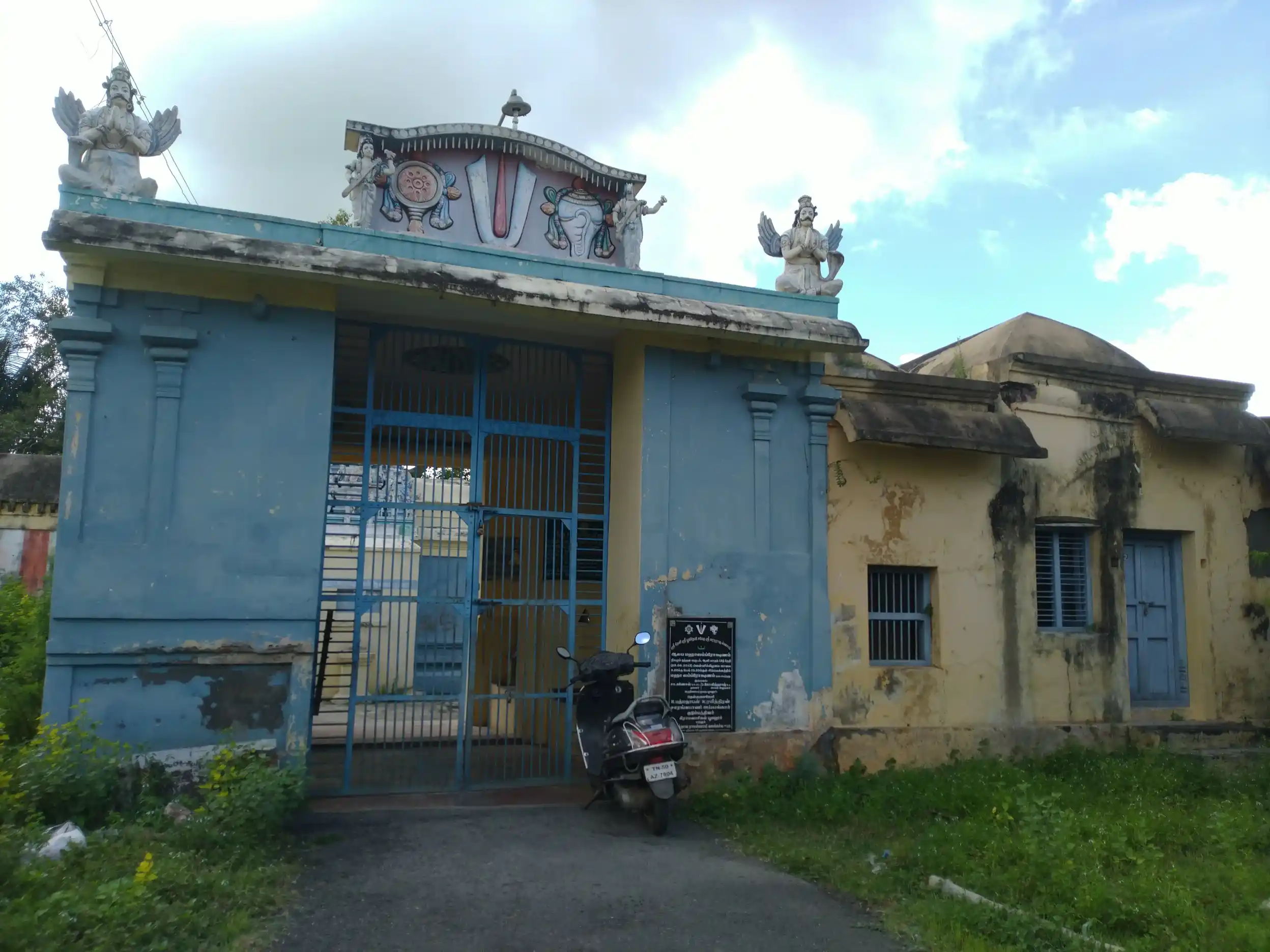 Arulmigu Varadharajaperumal Temple, Povanur - 612803