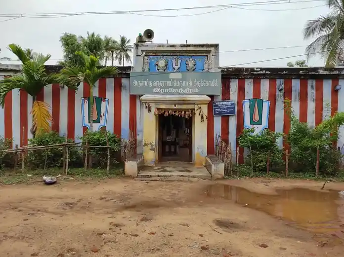 Arulmigu Varadharajaperumal Temple, Rajendhiram - 639107 அருள்மிகு வரதராஜப்பெருமாள் திருக்கோயில், Rajendhiram - 639107, Karur - Ancient Temple Architecture and History Image 13