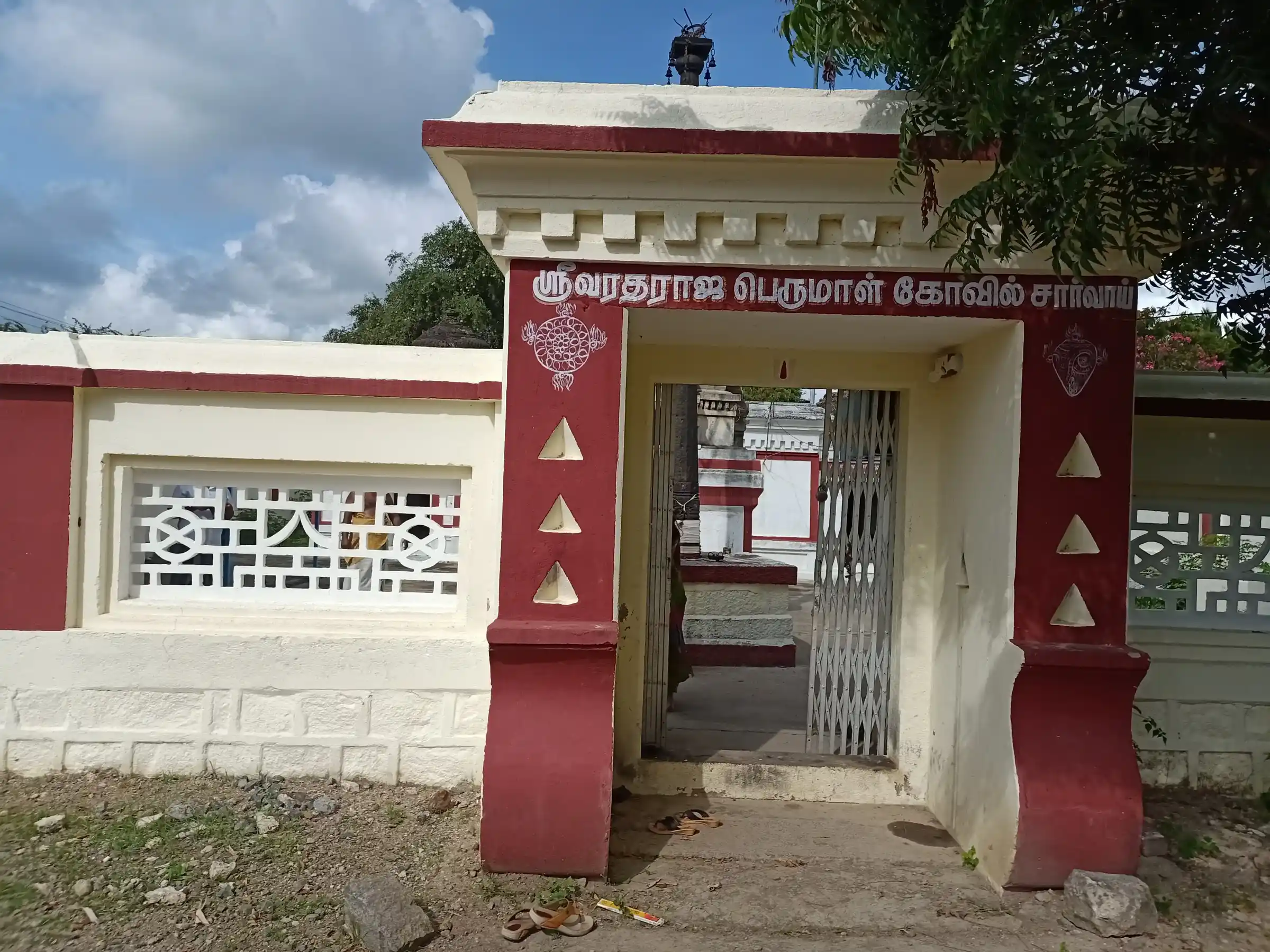 Arulmigu Varadharajaperumal Temple, Sarvaai - 636121