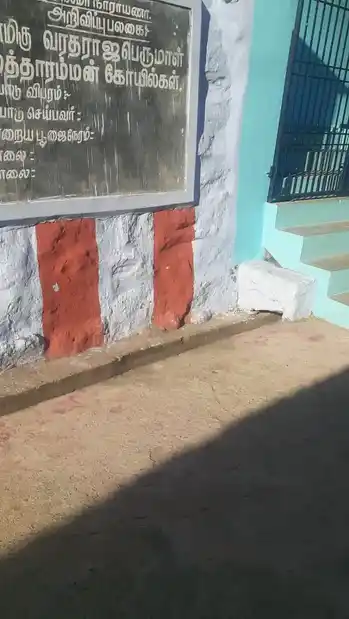 Arulmigu Varadharajaperumal Temple, Suchindrum - 629704 அருள்மிகு வரதராஜப்பெருமாள் திருக்கோயில், Suchindrum - 629704, Kanyakumari - Ancient Temple Architecture and History Image 5