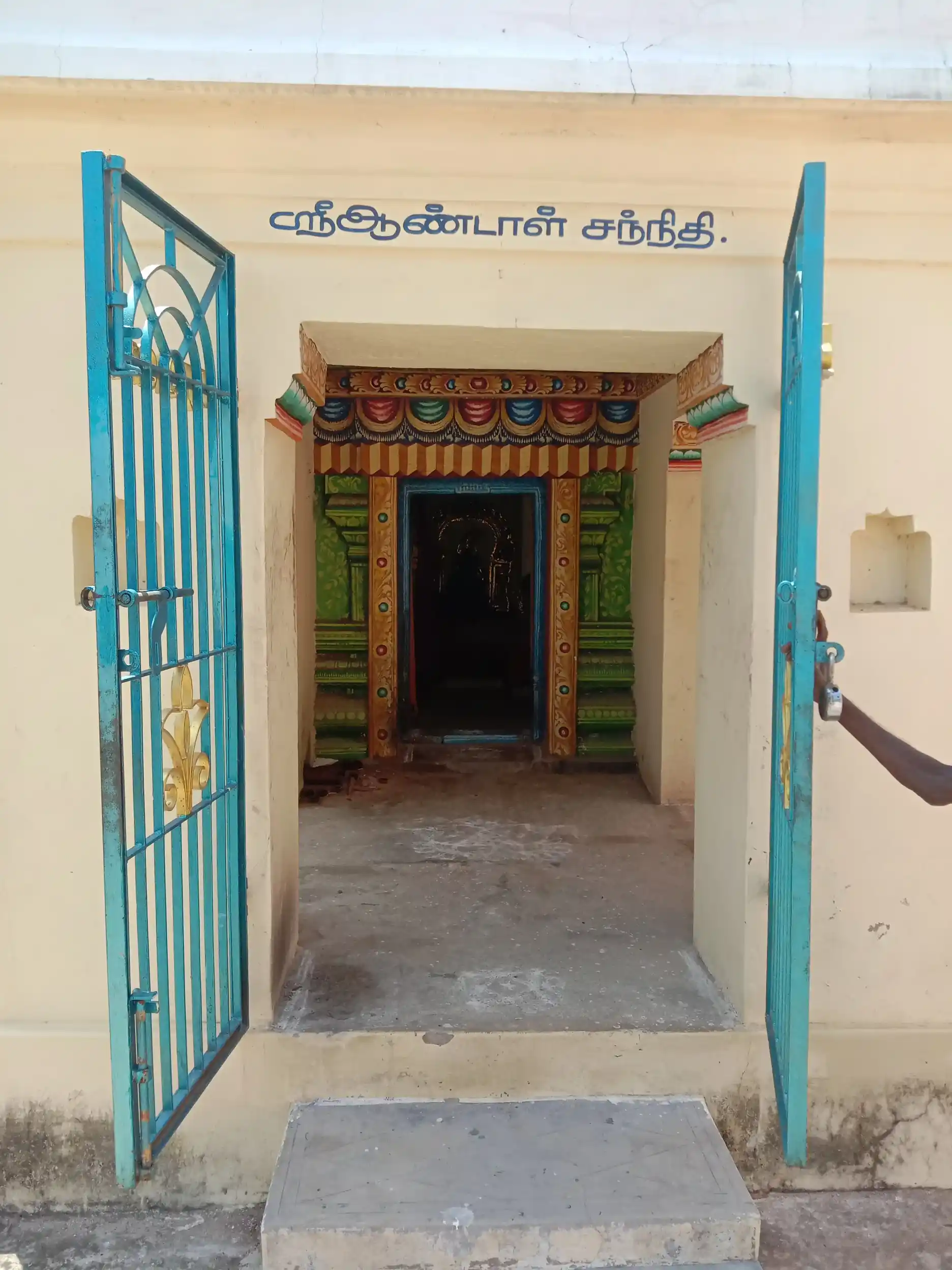 Arulmigu Varadharajaperumal Temple, T. Palur - 612904 அருள்மிகு வரதராஜபெருமாள் திருக்கோயில், தாதம்பேட்டை, T. Palur - 612904, Ariyalur - Ancient Temple Architecture and History Image 5
