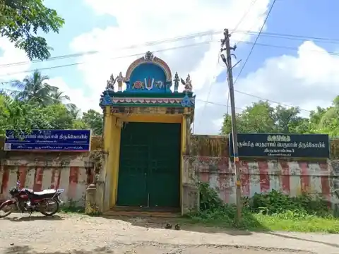 Arulmigu Varadharajaperumal Temple, Thirumenikoodam - 609106 அருள்மிகு வரதராஜப்பெருமாள் திருக்கோயில், திருமேனிக்கூடம் - 609106, Mayiladuthurai - Ancient Temple Architecture and History Image 4