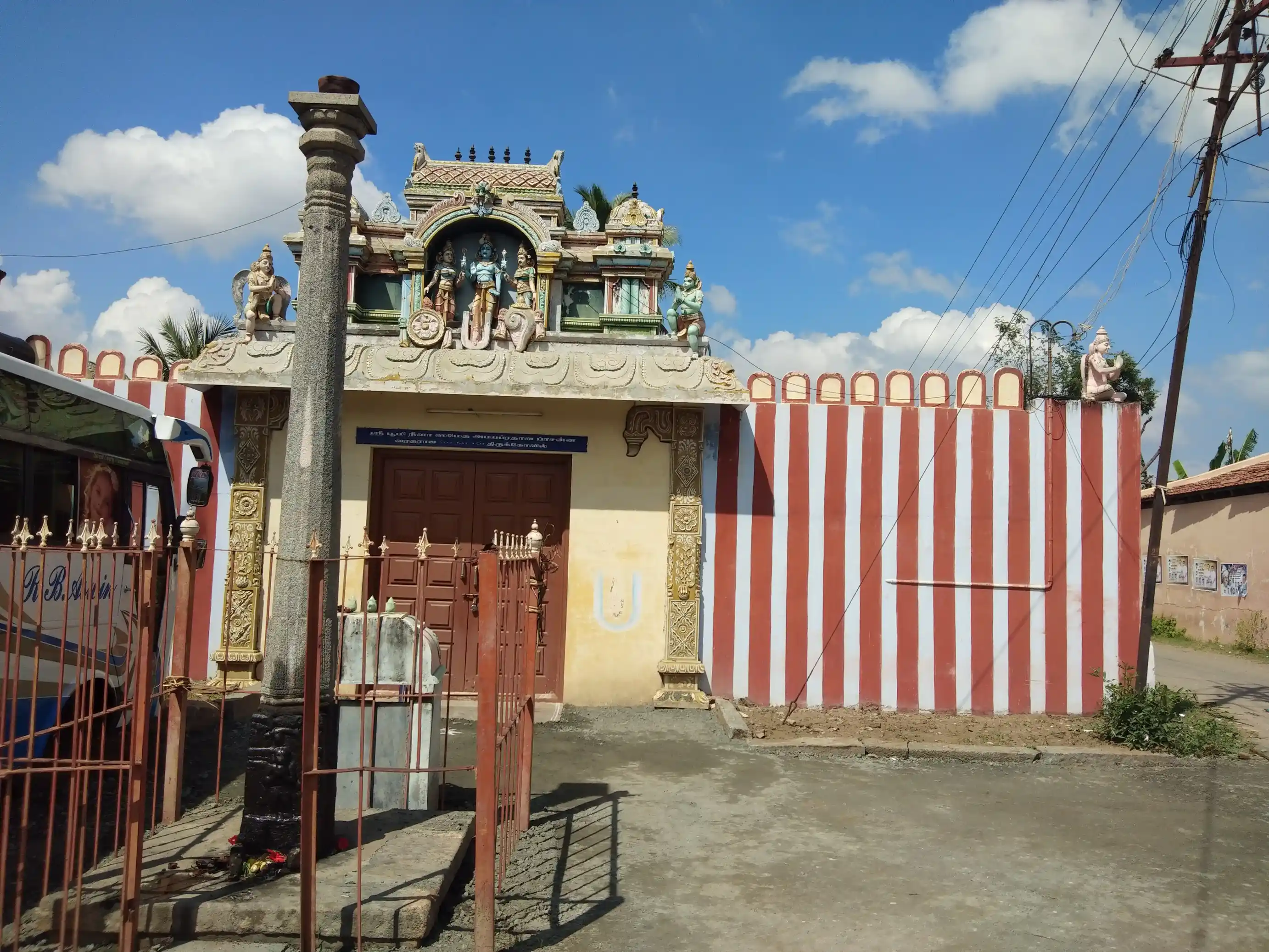 Arulmigu Varadharajaperumal Temple, Vangal - 639116