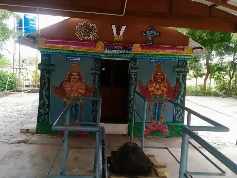 Arulmigu Varadharajaperumal Temple, Vilvathampatti - 624617 Temple