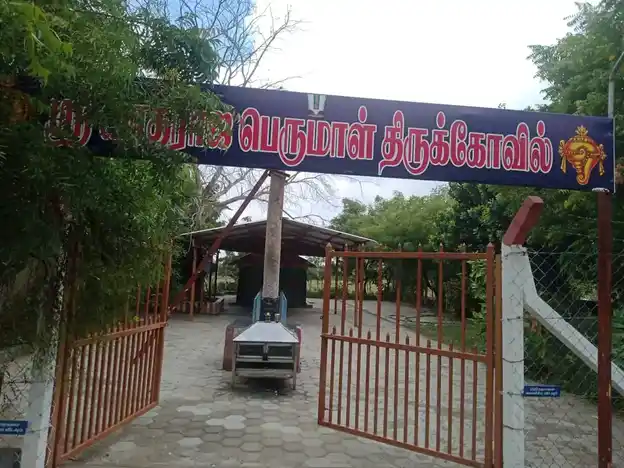 Arulmigu Varadharajaperumal Temple, Vilvathampatti - 624617 அருள்மிகு வரதராஜ பெருமாள் திருக்கோயில், கள்ளிமந்தையம் - 624617, Dindigul - Ancient Temple Architecture and History Image 7