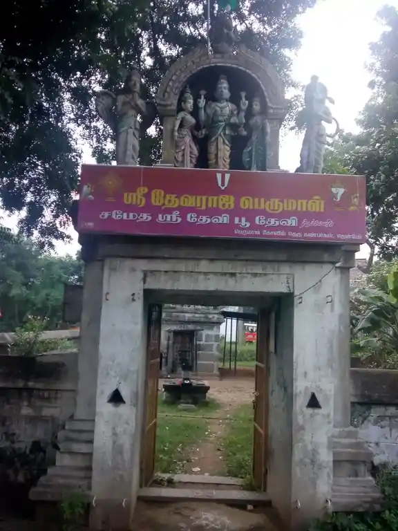 Arulmigu Varadharajaperumal, Thenper - 605654