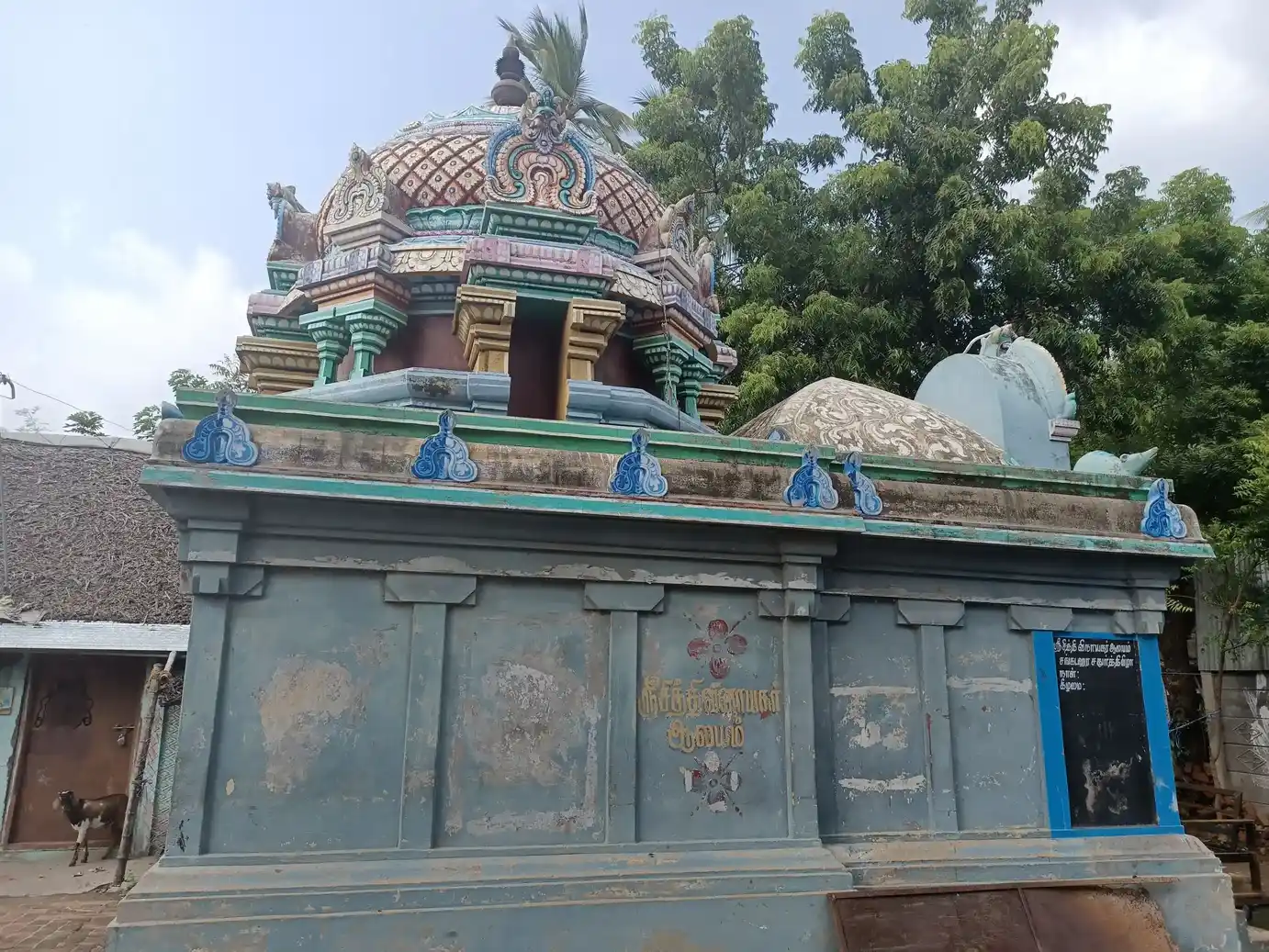 Arulmigu Varaganapathi Temple, Azhahapuram, Aalalasundaram - 609104 Temple