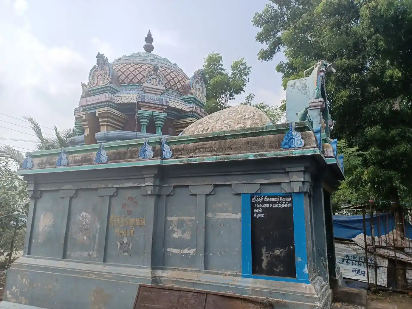 Arulmigu Varaganapathi Temple, Azhahapuram, Aalalasundaram - 609104 அருள்மிகு வரகணபதி திருக்கோயில், Azhahapuram, Sirkali - 609104, Mayiladuthurai - Ancient Temple Architecture and History Image 4