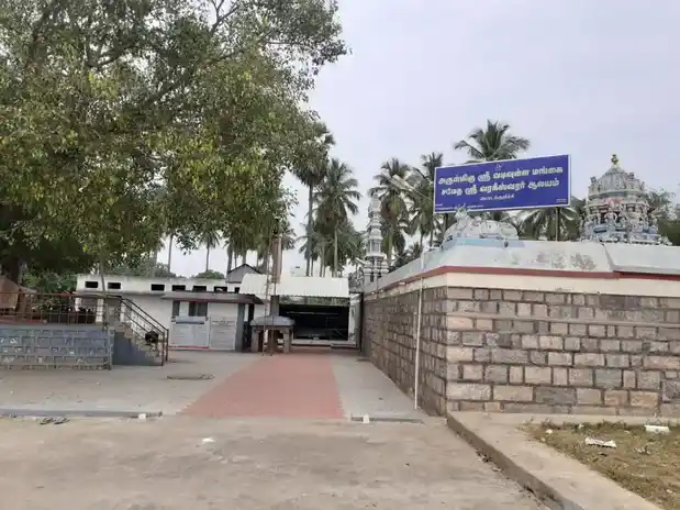 Arulmigu Varageeshwarar Vagayara Temple, Modakkurichi - 638101 அருள்மிகு வாகீஸ்வரர் மற்றும் வரதராஜபெருமாள் திருக்கோயில், Modakkurichi - 638101, Erode - Ancient Temple Architecture and History Image 3