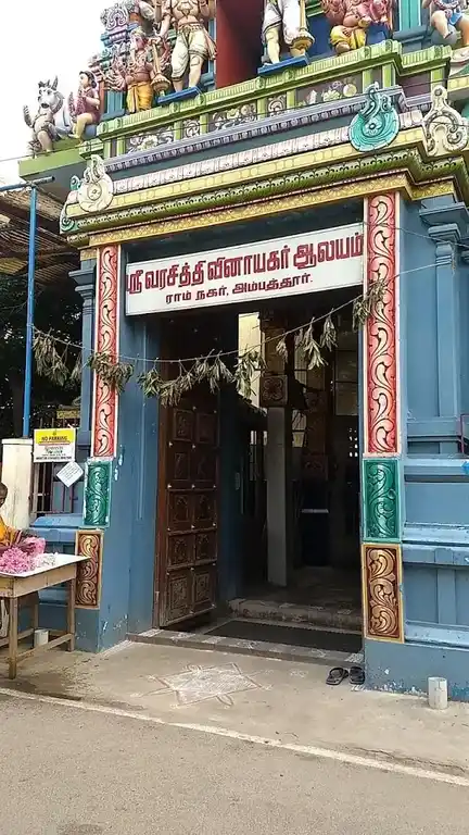 Arulmigu Varasidhi Vinayagar Temple, Ambattur, Chennai - 600053 அருள்மிகு வரசித்தி விநாயகர் திருக்கோயில், அம்பத்தூர், சென்னை - 600053, Chennai - Ancient Temple Architecture and History Image 4