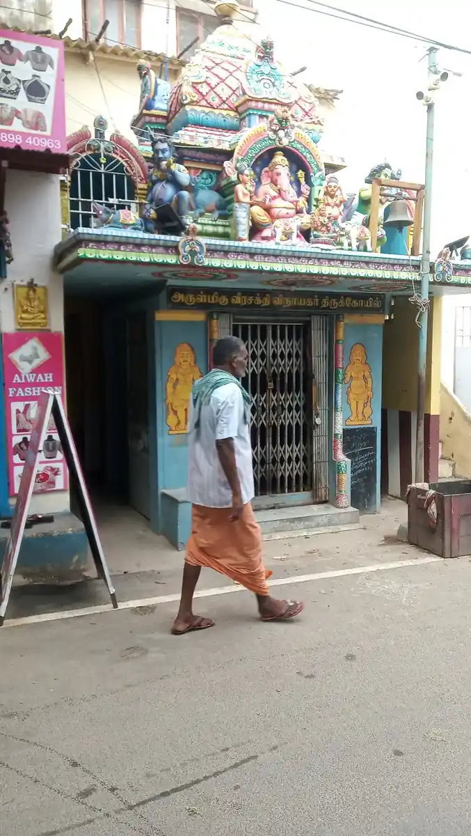 Arulmigu Varasidhi Vinayagar Temple, Mylapore, Chennai - 600004 அருள்மிகு வரசித்தி விநாயகர் திருக்கோயில், மயிலாப்பூர், சென்னை - 600004, Chennai - Ancient Temple Architecture and History Image 3