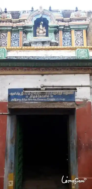 Arulmigu Varasithi Vinayagar Nattu Pillayar Temple, Seven Wells, Chennai - 600001 அருள்மிகு வரசித்தி விநாயகர் நாட்டு பிள்ளையார் திருக்கோயில், ஏழுகிணறு, சென்னை - 600001, Chennai - Ancient Temple Architecture and History Image 3