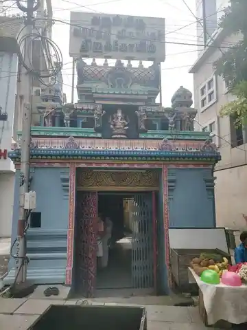 Arulmigu Varasithi Vinayagar Temple, Alwarpet, Chennai - 600086 அருள்மிகு வரசித்தி விநாயகர் திருக்கோயில், ஆழ்வார்பேட்டை, சென்னை - 600086, Chennai - Ancient Temple Architecture and History Image 7