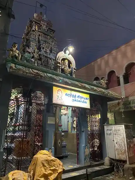 Arulmigu Varasithi Vinayagar Temple, Aminjikarai, Chennai - 600029