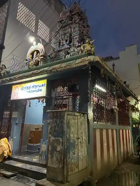 Arulmigu Varasithi Vinayagar Temple, Aminjikarai, Chennai - 600029 அருள்மிகு வரசித்தி விநாயகர் திருக்கோயில், அமைந்தகரை, சென்னை - 600029, Chennai - Ancient Temple Architecture and History Image 2