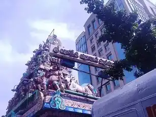 Arulmigu Varasithi Vinayagar Temple, Komaleeswaran Pet, Chennai - 600002