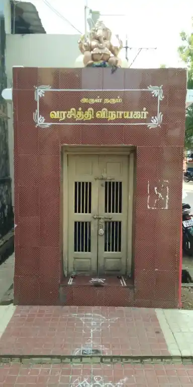 Arulmigu Varasithi Vinayagar Temple, Near By Tea Shop, Ambasamudhram - 627401