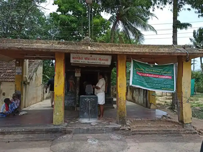 Arulmigu Varasithivinagar Temple, Kuruvallapparkoil - 612901
